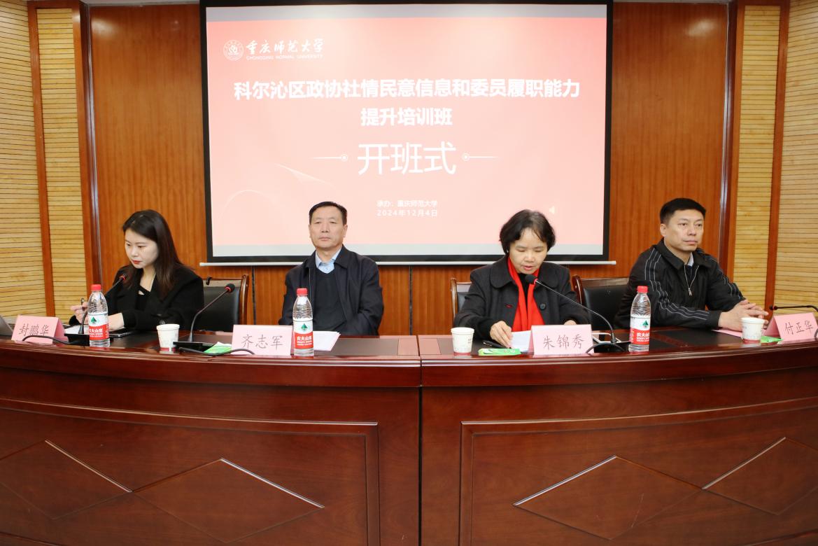 微信图片_20241204145117