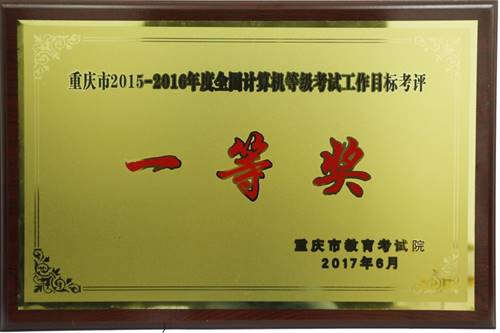 说明:http://wwws.cqnu.edu.cn:8080/_mediafile/cce/2017/06/27/1p5kmjdket.jpg